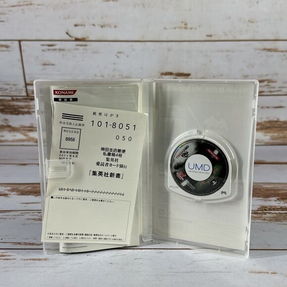 Pro Yakyuu Spirits 2011 Jeu Sony PSP Version NTSC-J (Japon) - Picture 2 of 4